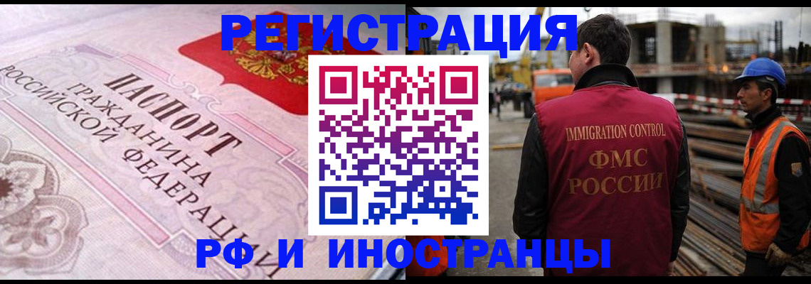 прописка поиск в Вичуге